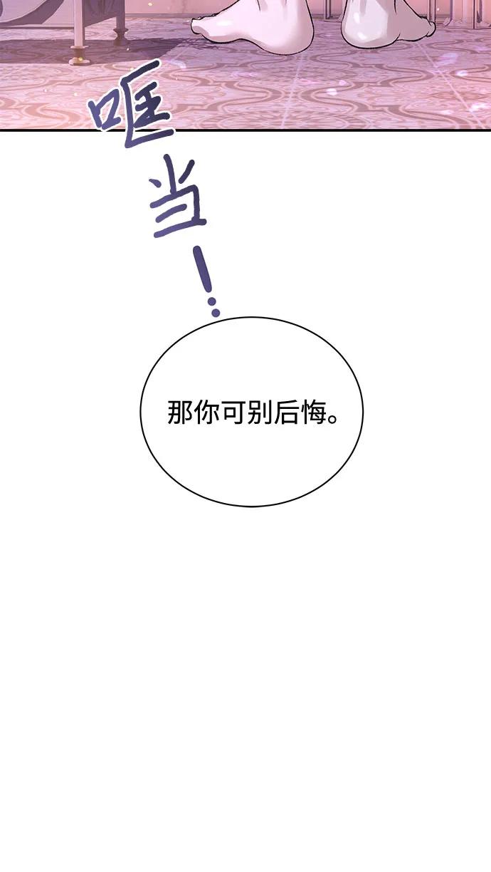 第96话44