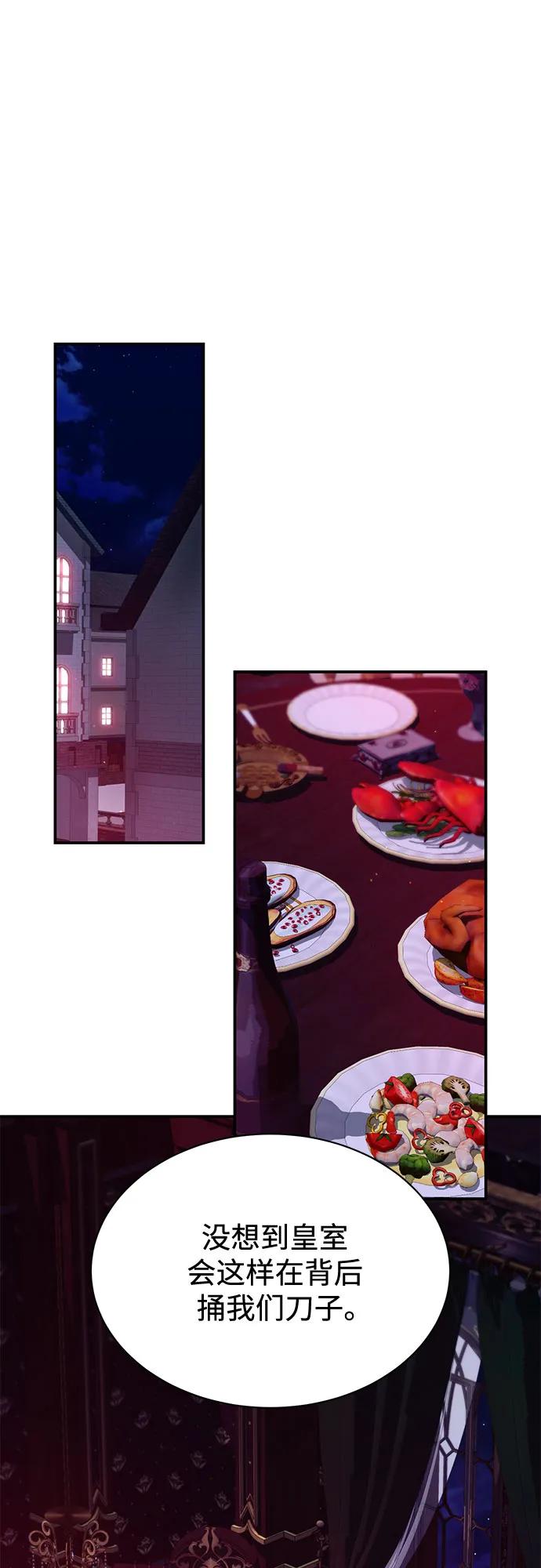 第96话45
