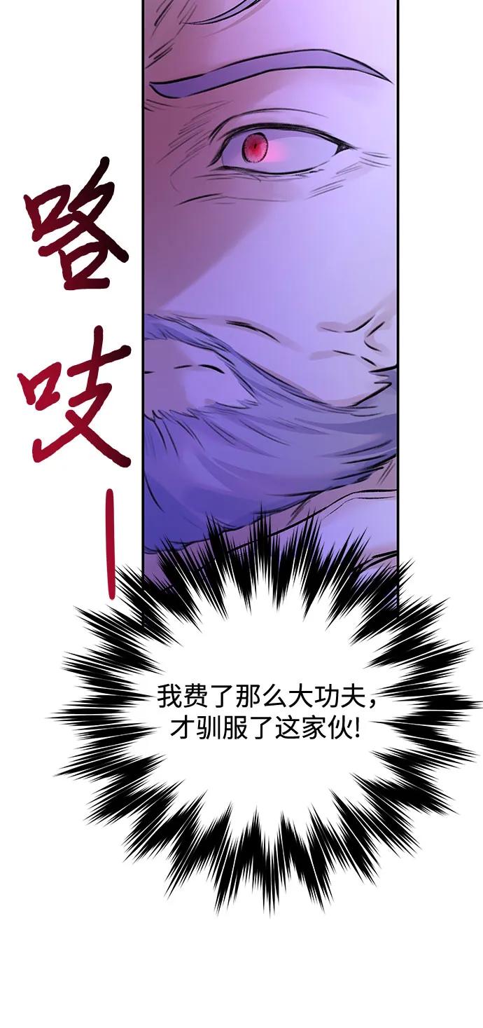 第96话59