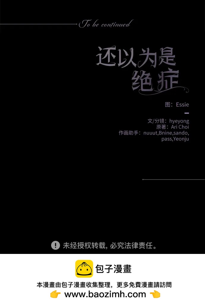 第96话64