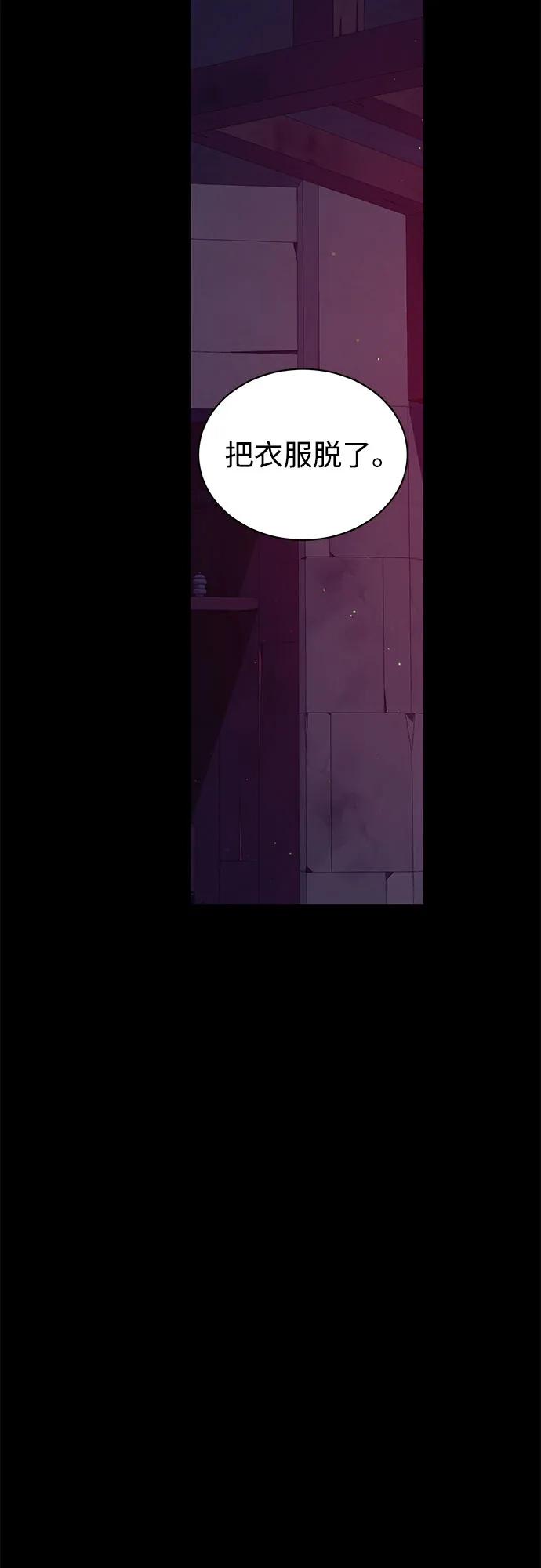 第97话10