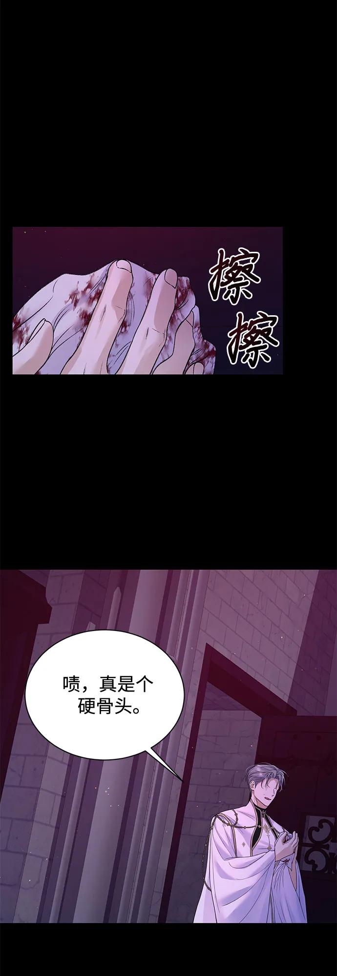 第97话11