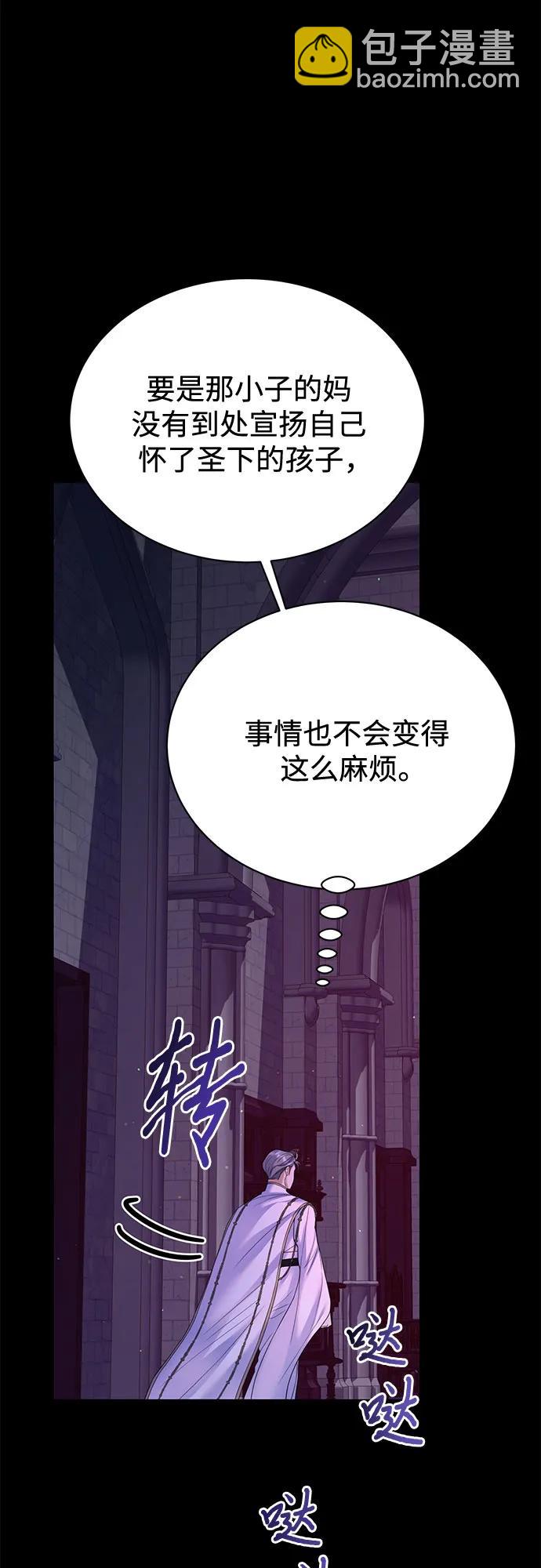 第97话12