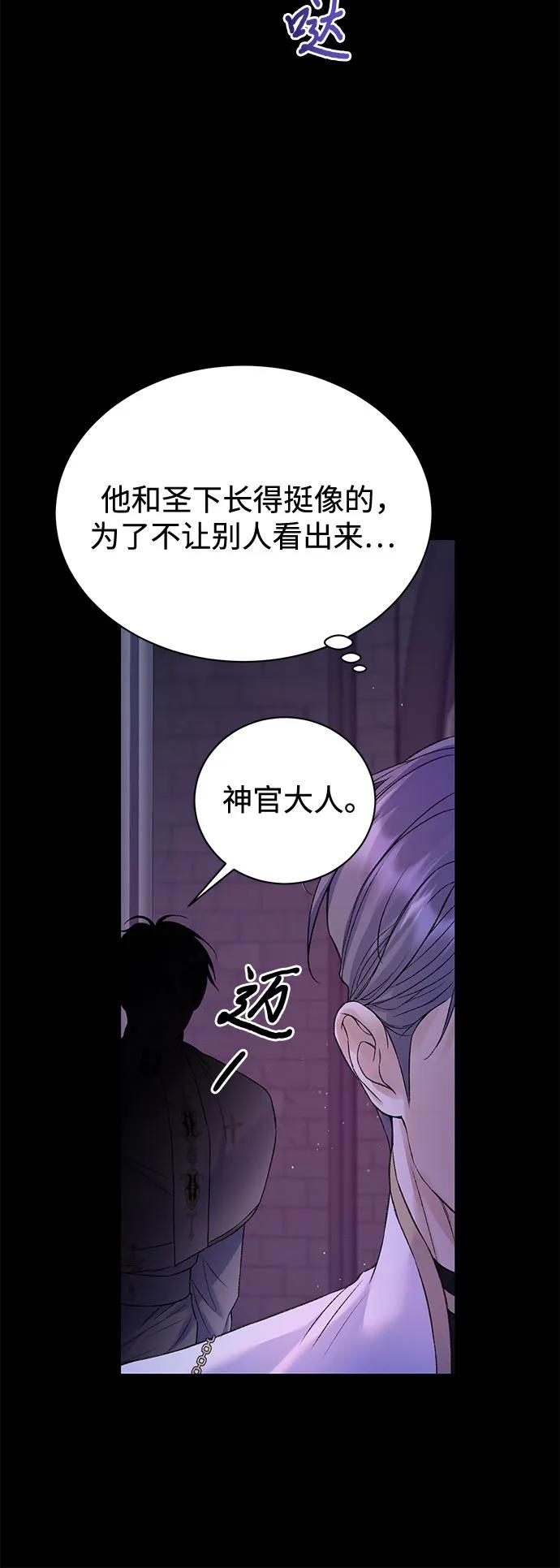 第97话13
