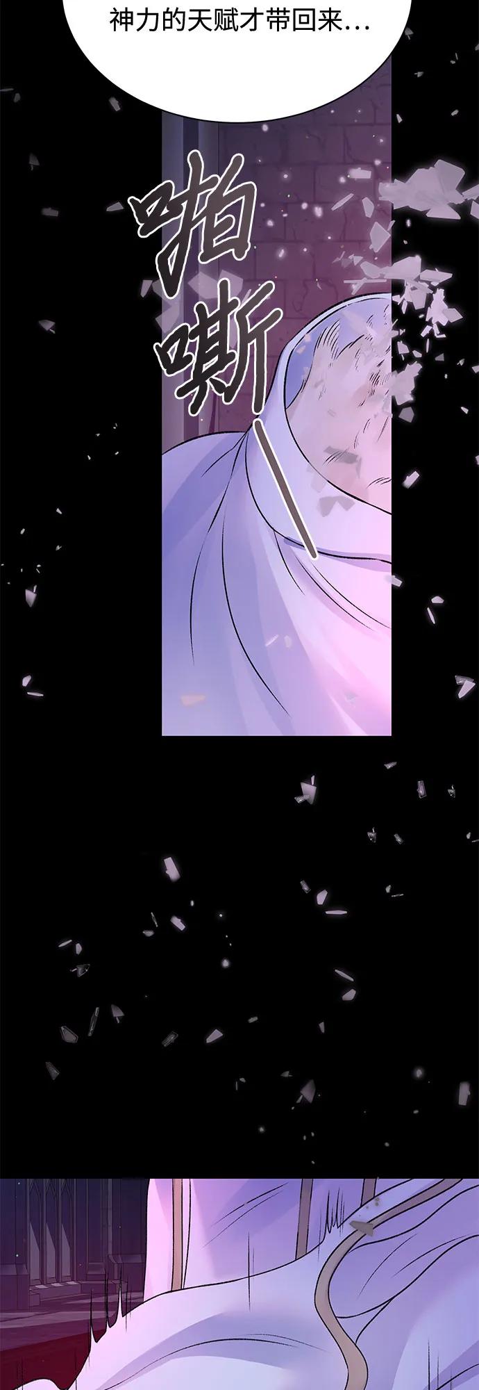 第97话16