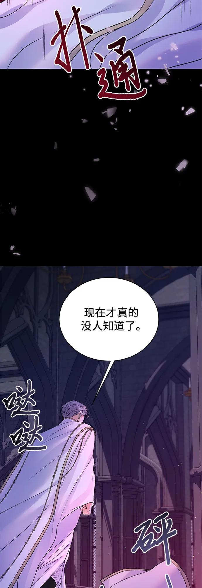 第97话17