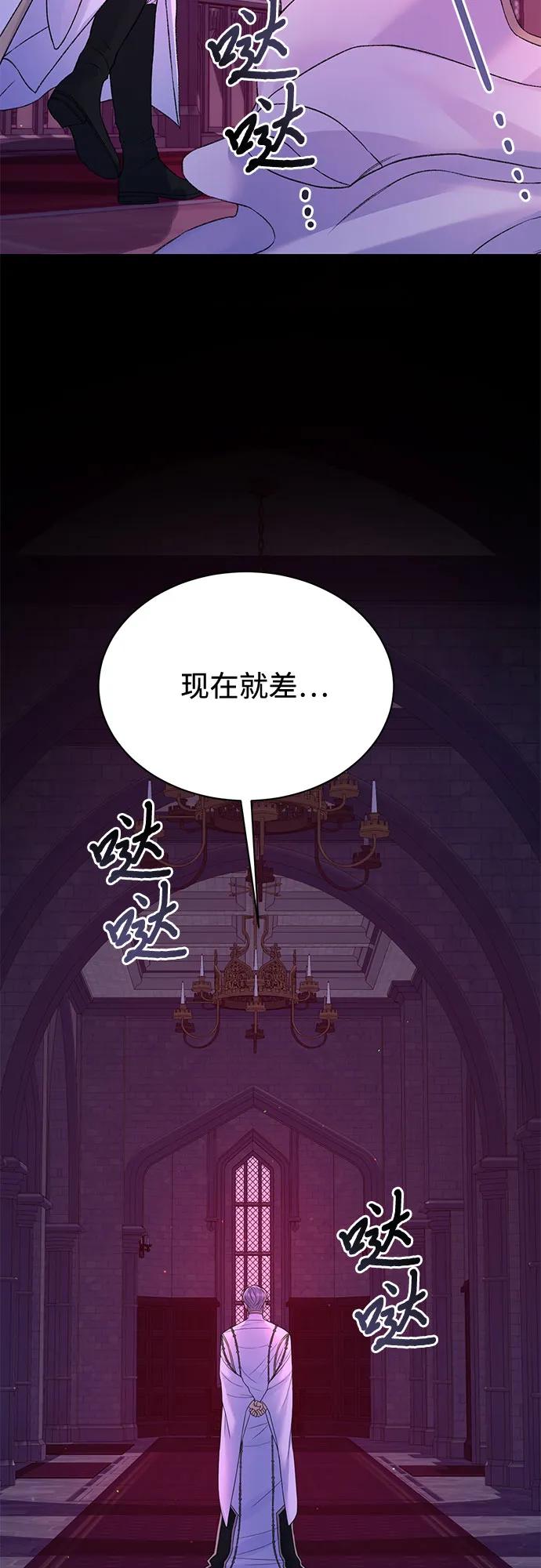 第97话18