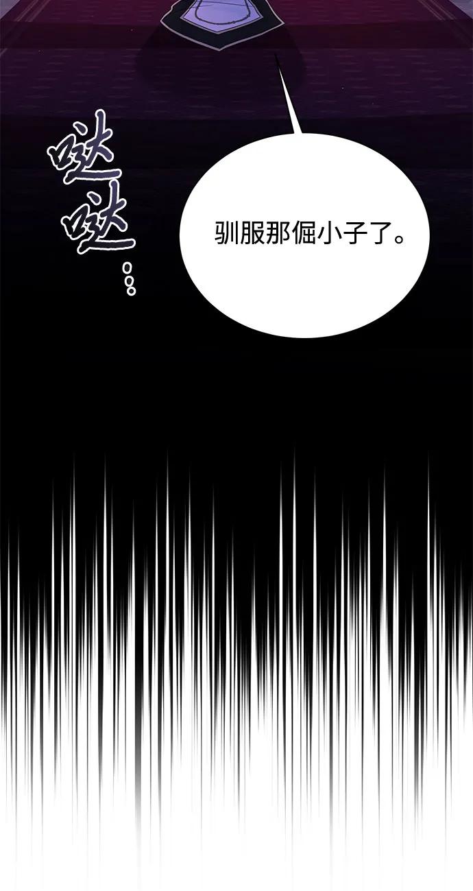 第97话19