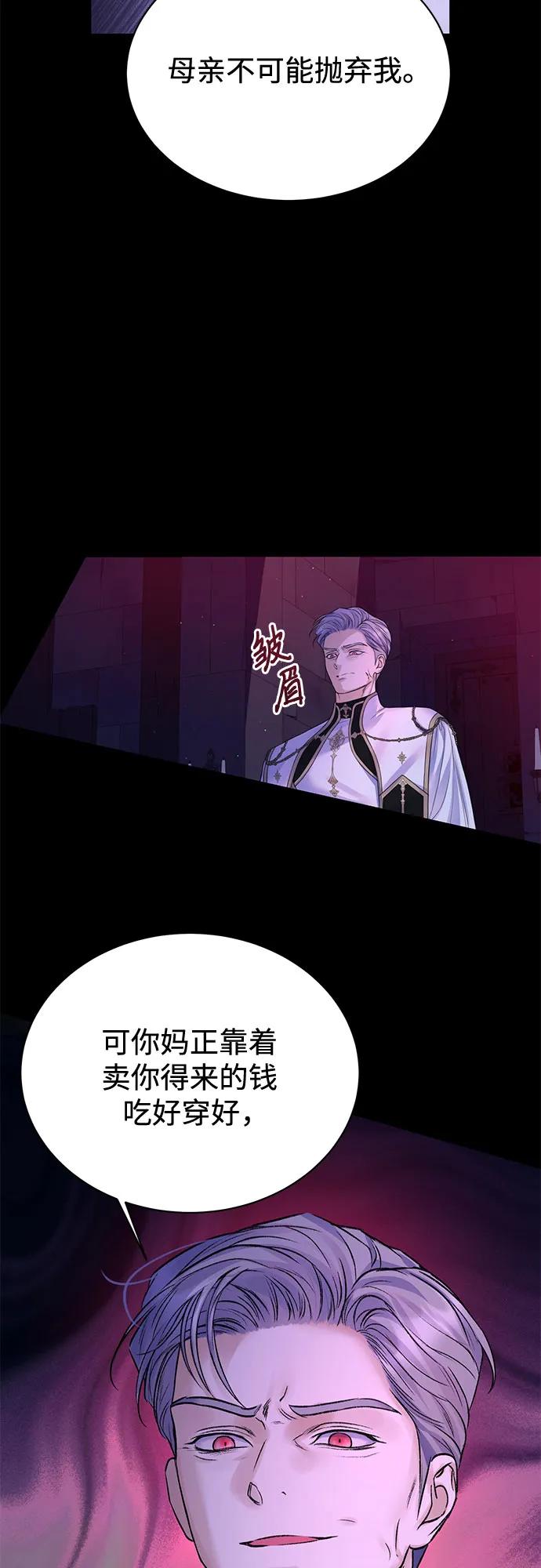 第97话2