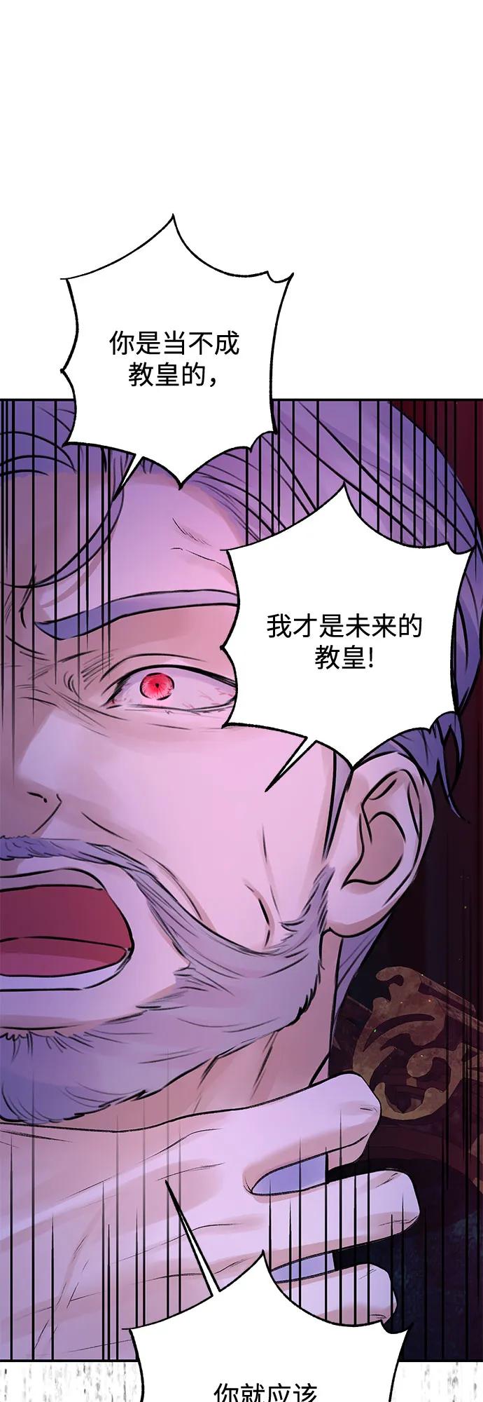 第97话20