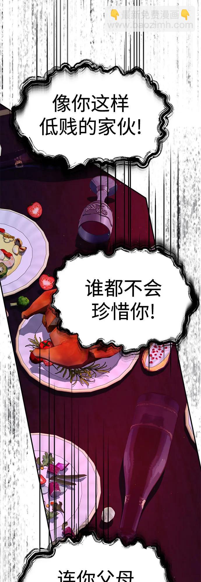 第97话22