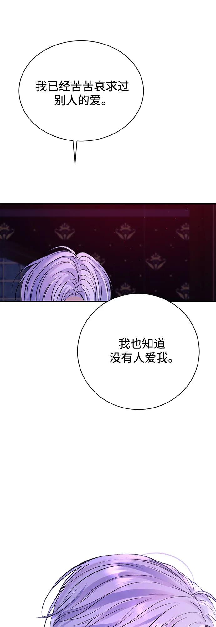 第97话27