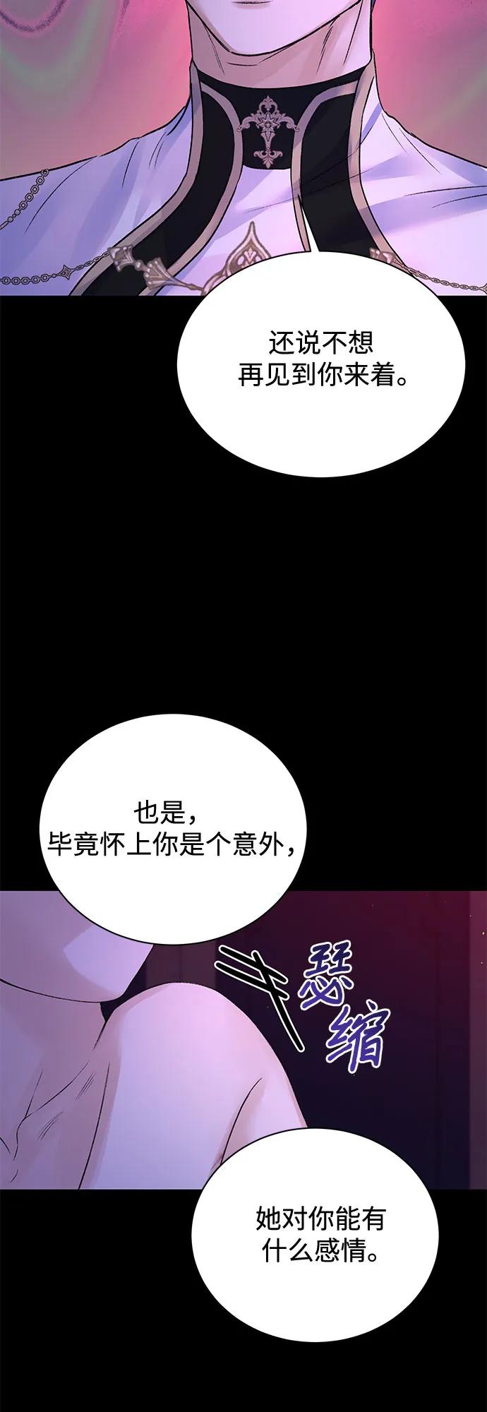 第97话3