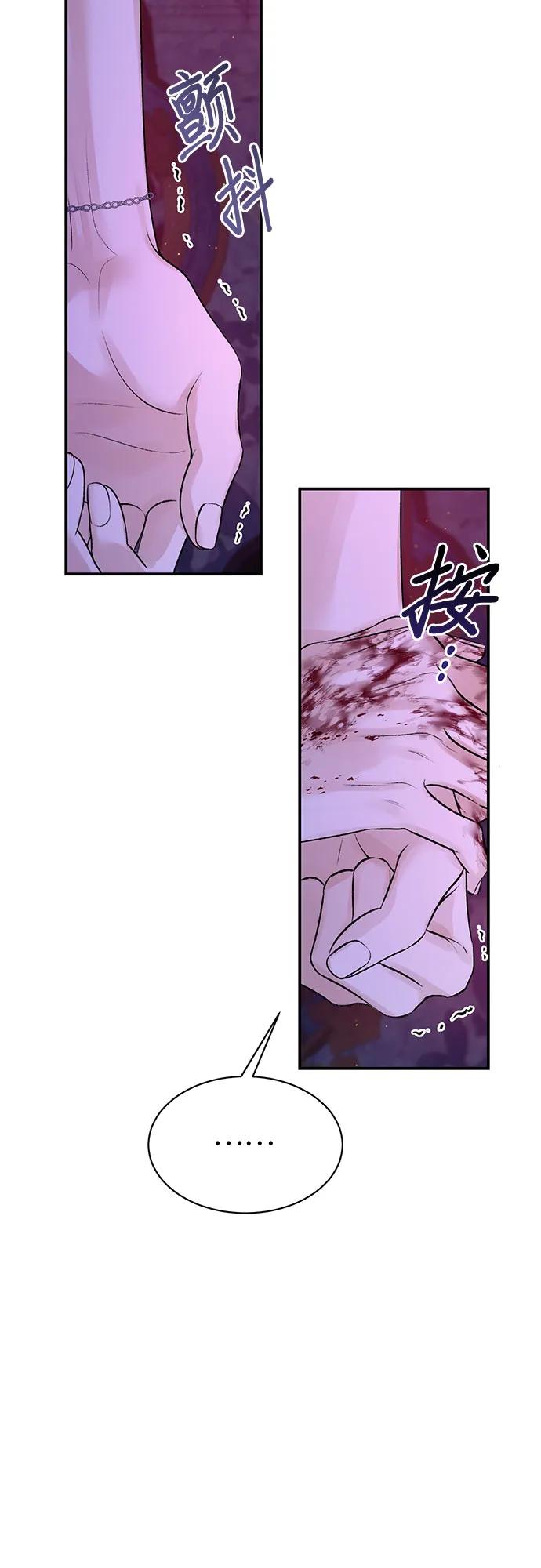 第97话30