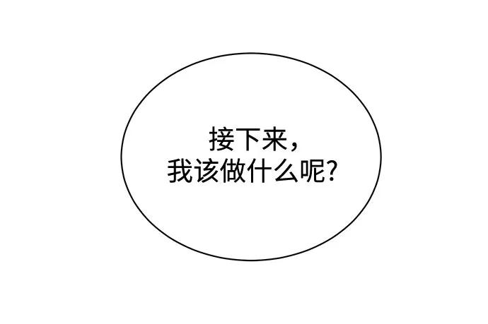 第97话31