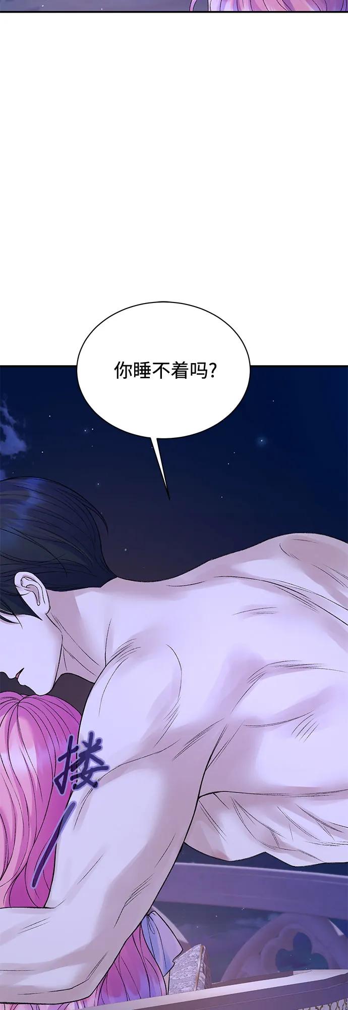 第97话34