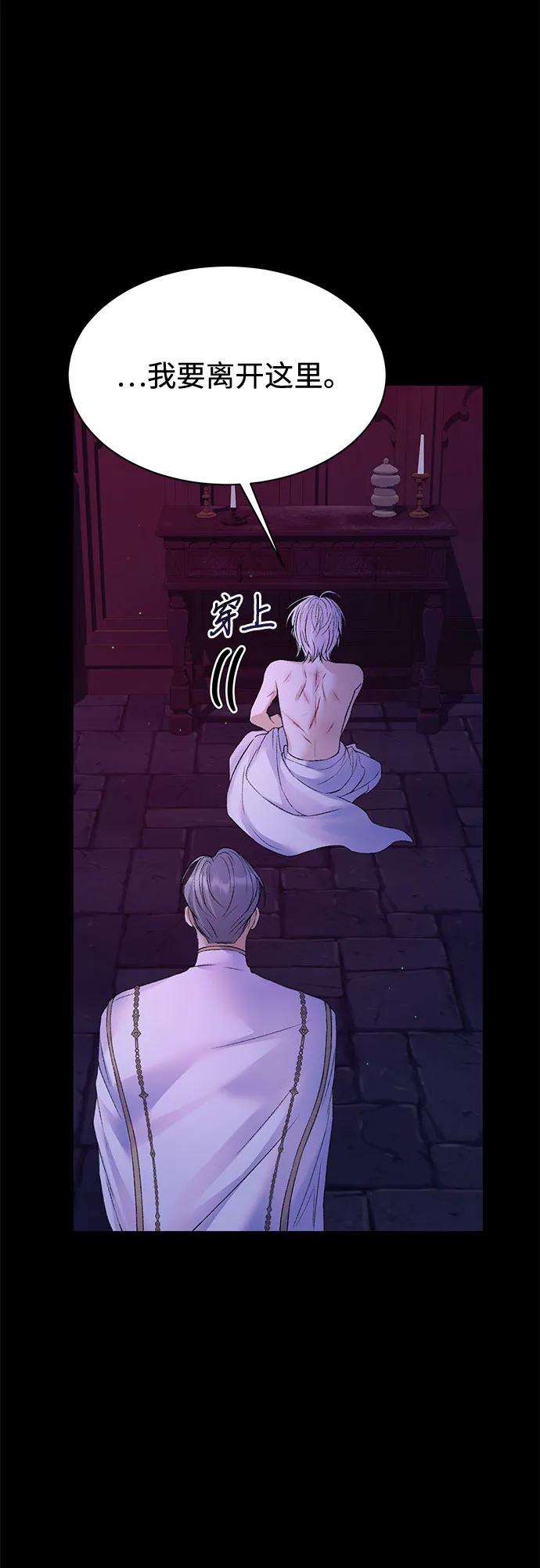 第97话4
