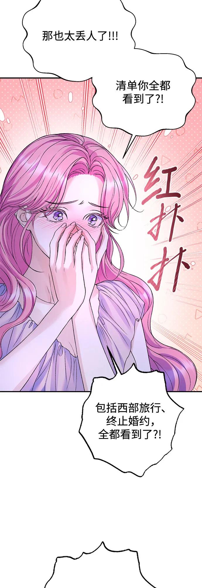 第97话40