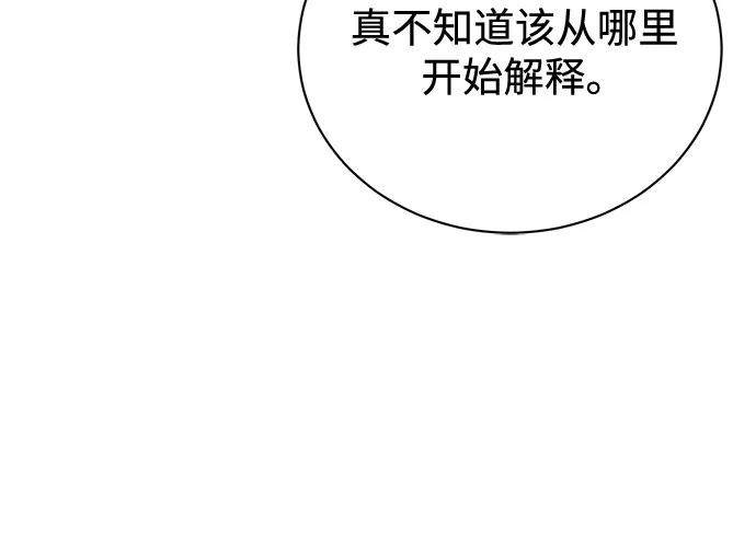 第97话43