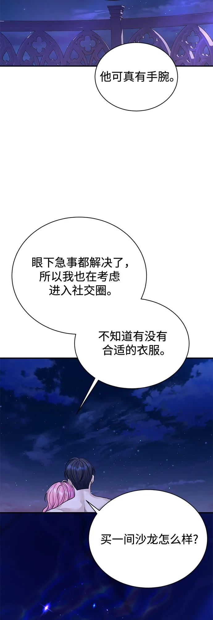 第97话46