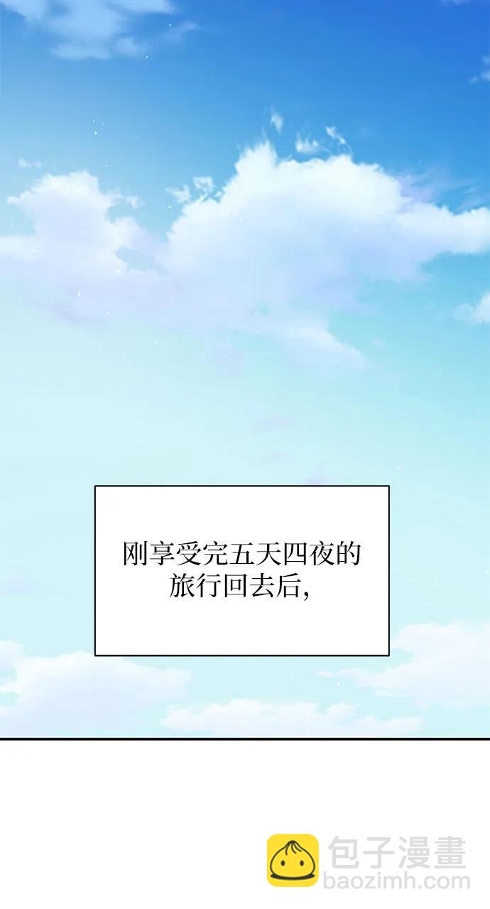第97话52