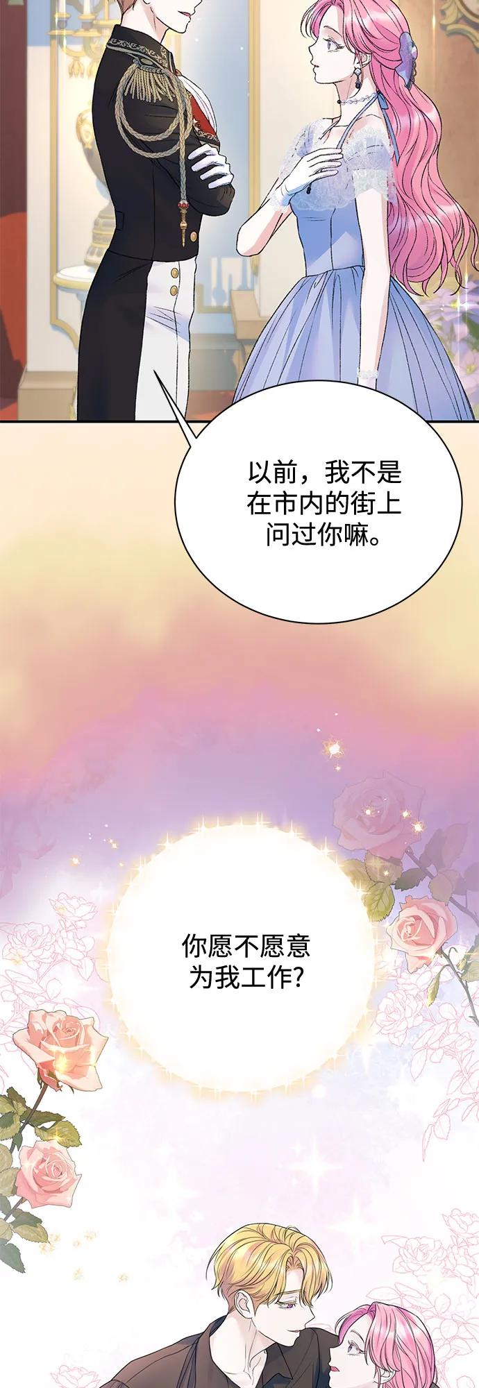 第97话61