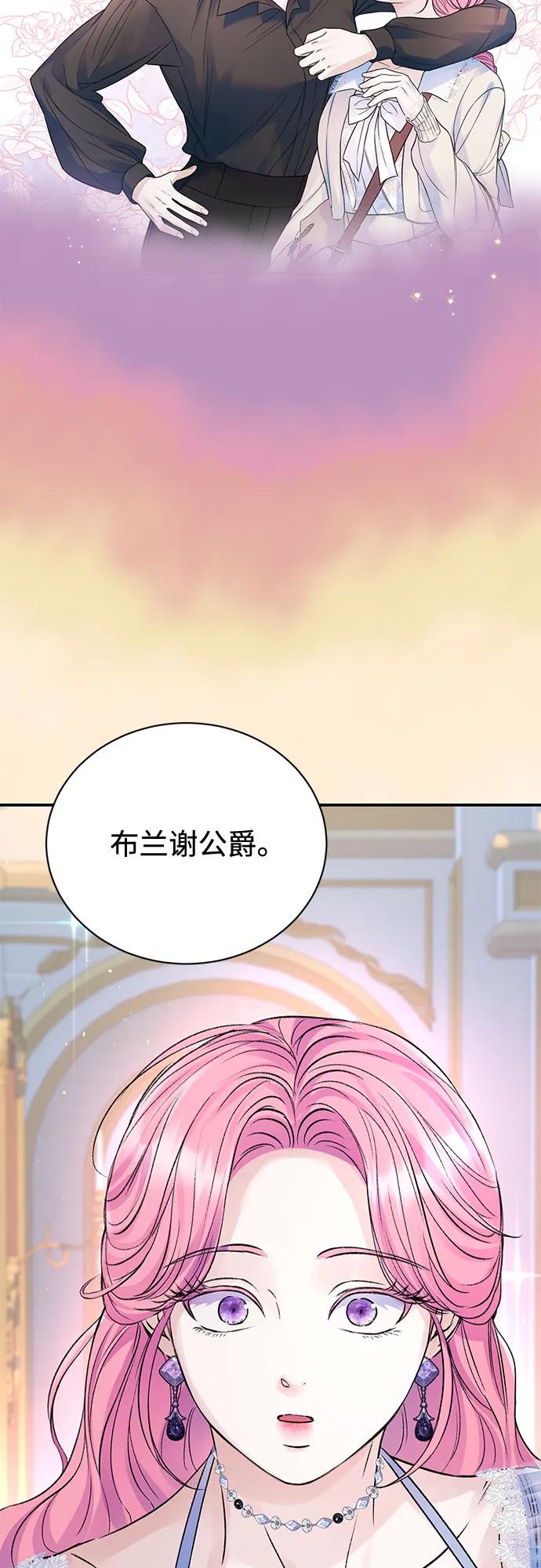 第97话62