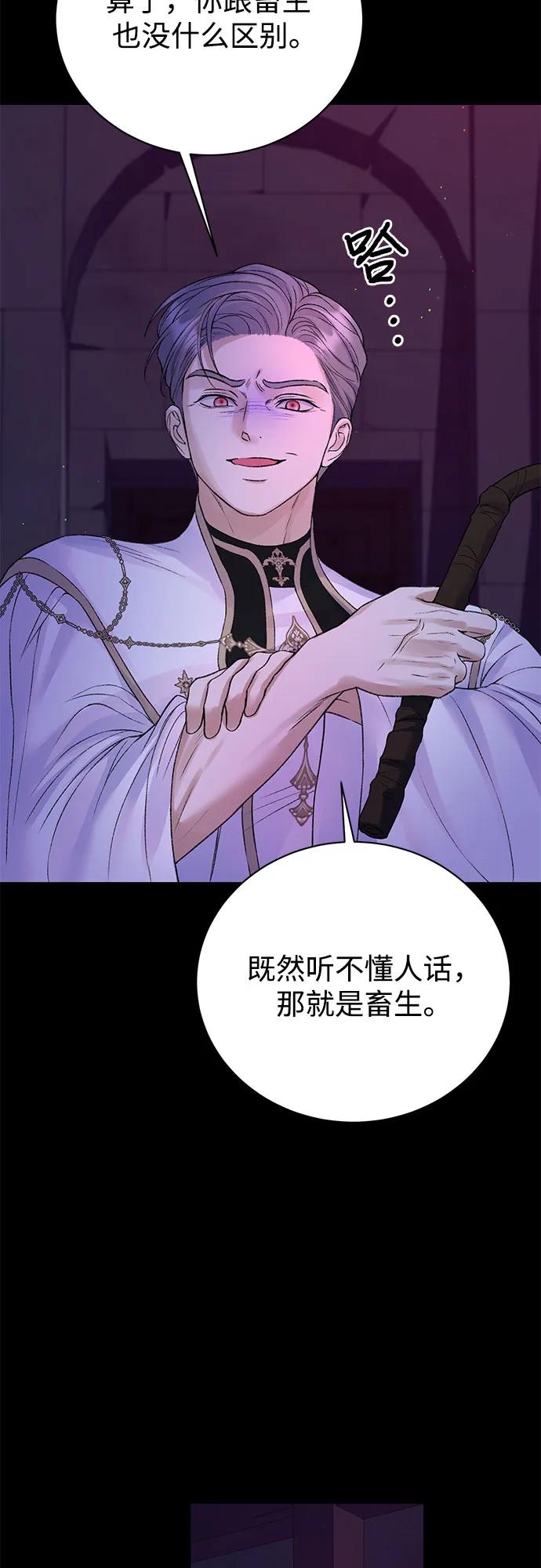 第97话9