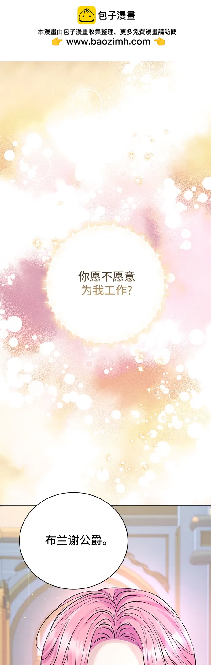 第98话1