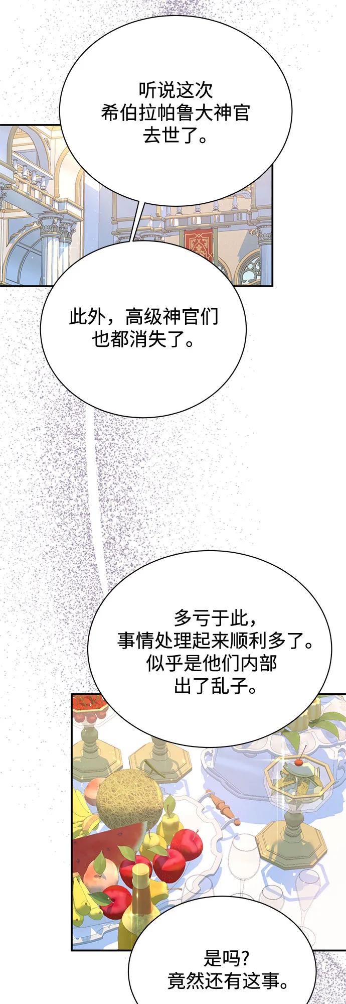 第98话11