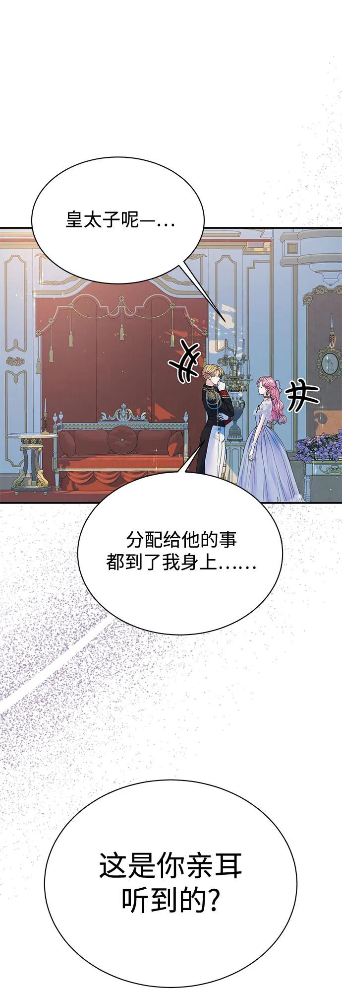 第98话13