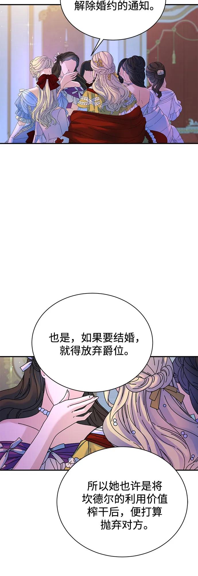 第98话15