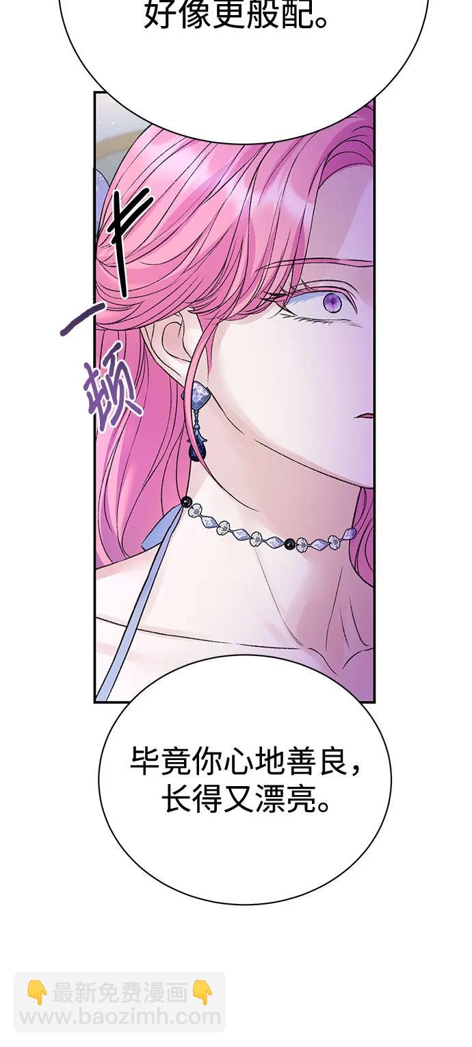 第98话17