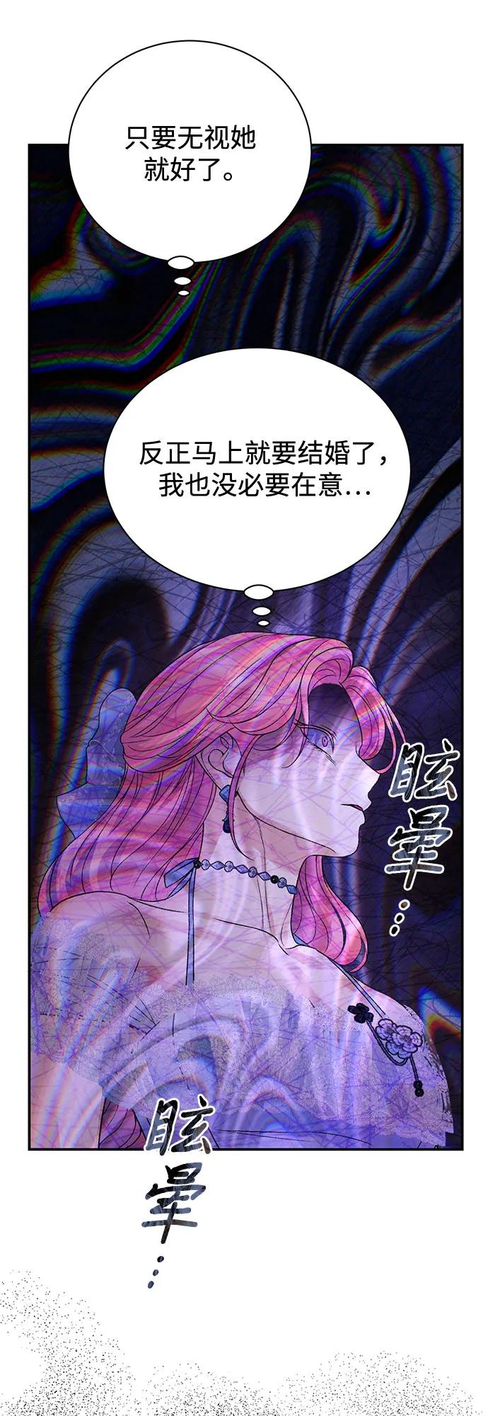 第98话19