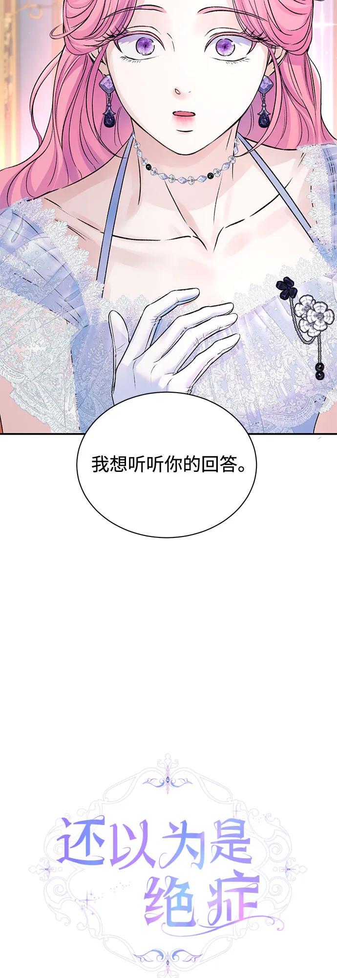 第98话2