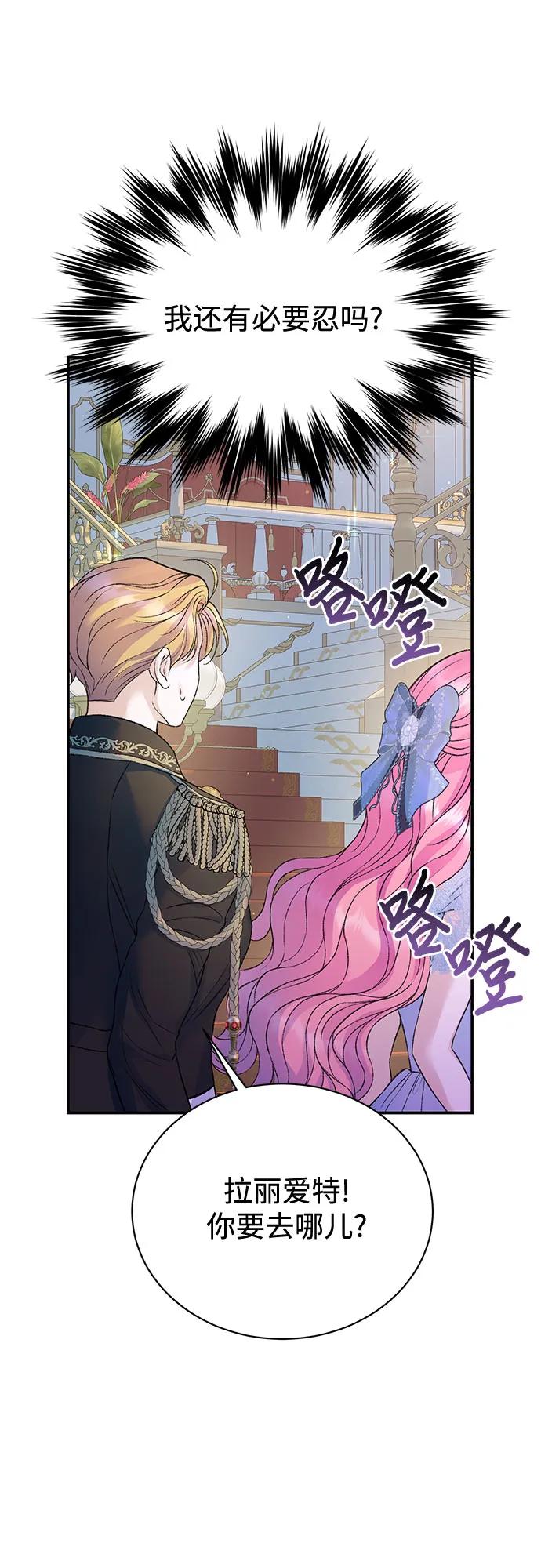 第98话22