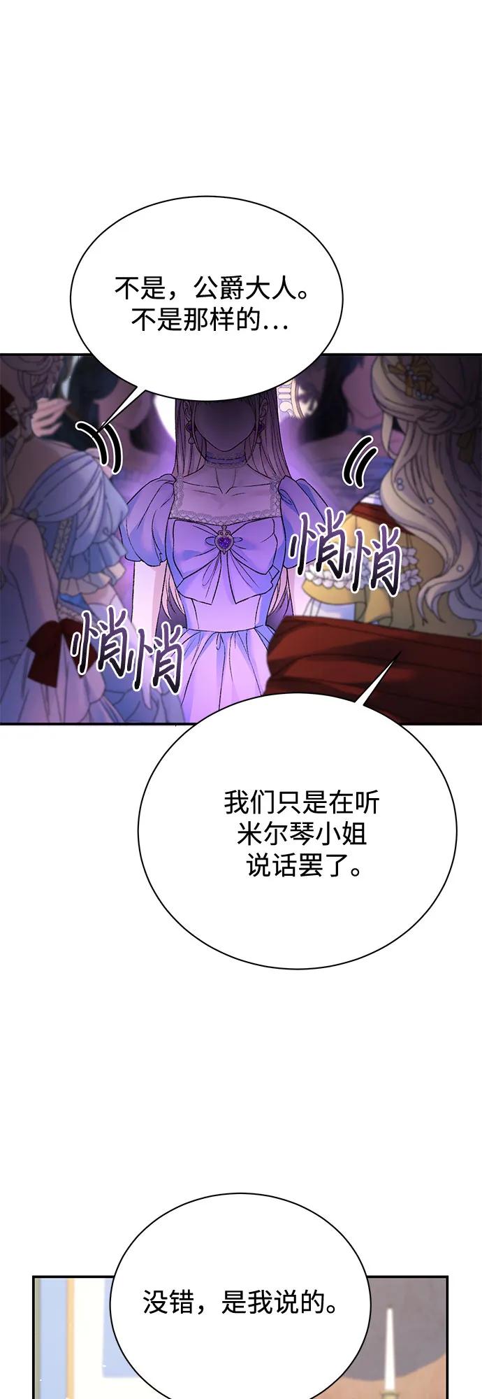 第98话24
