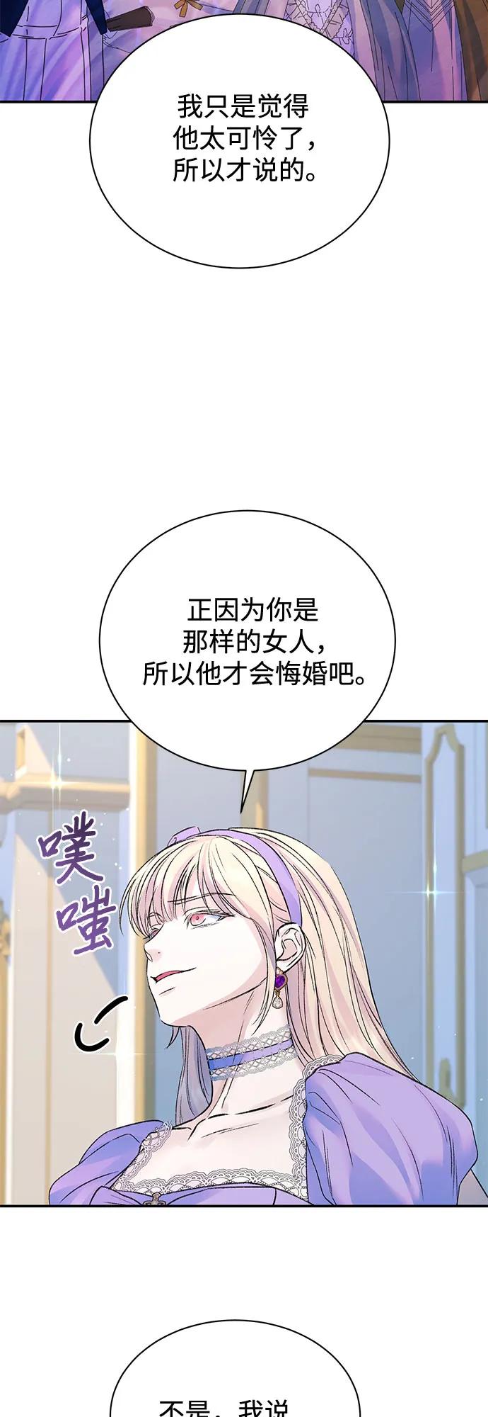 第98话27