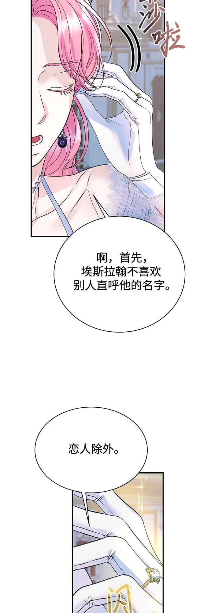 第98话31