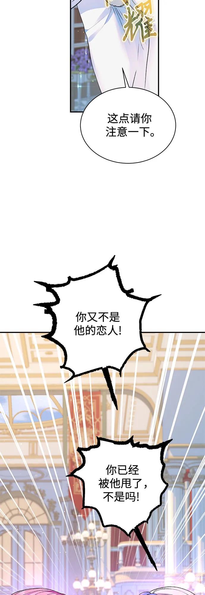 第98话32