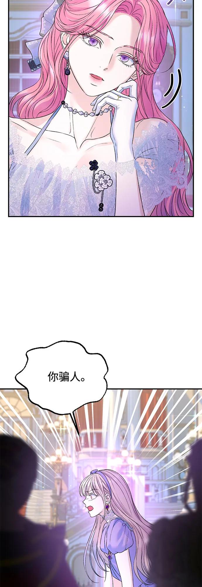 第98话34