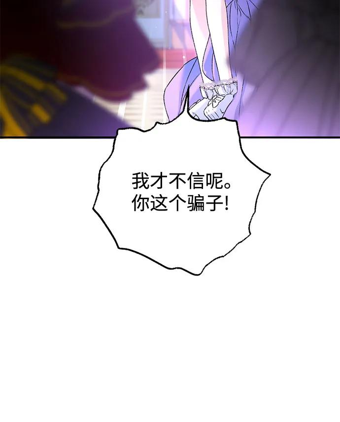 第98话35