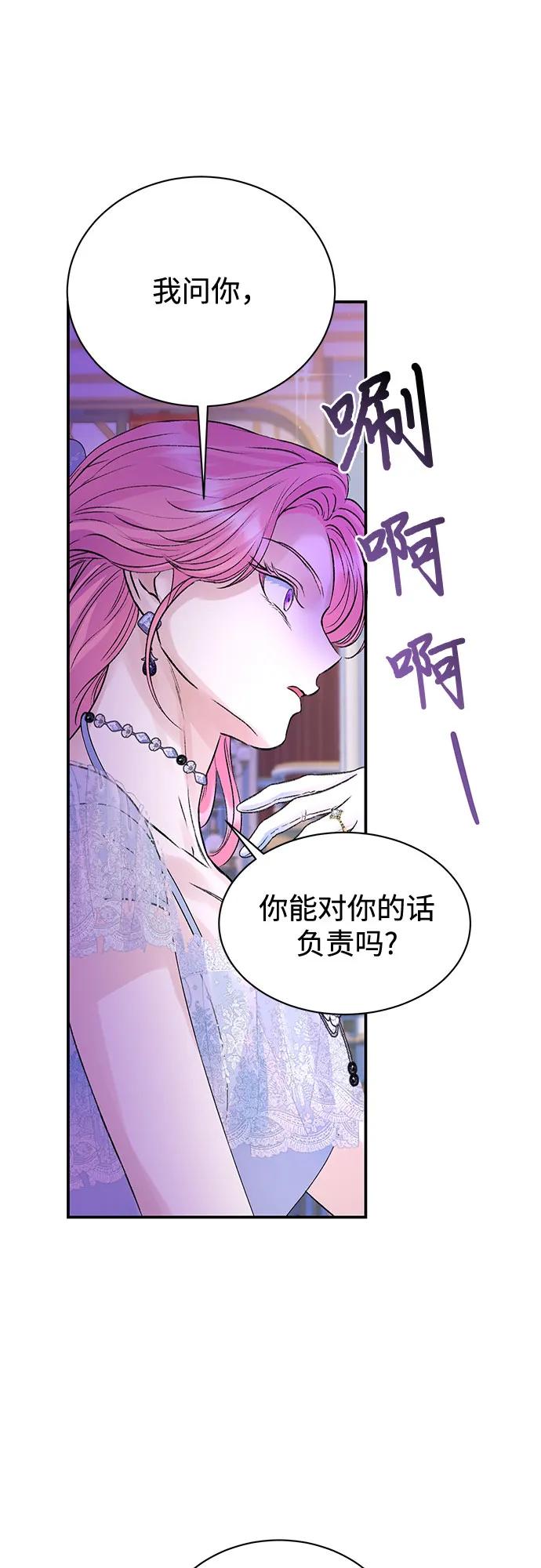 第98话36