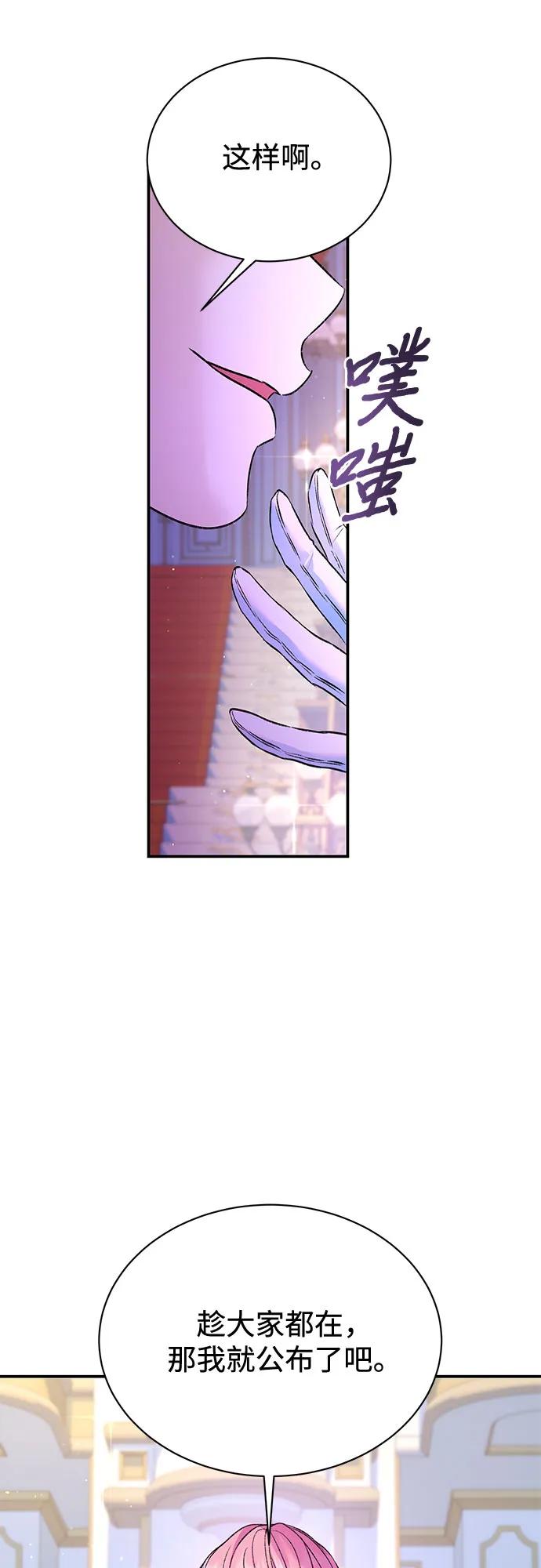 第98话38