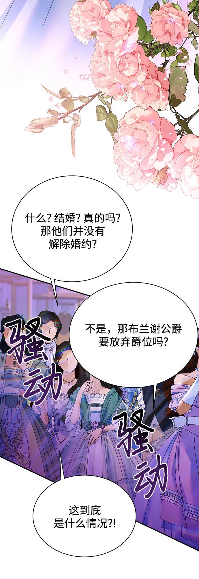 第98话41
