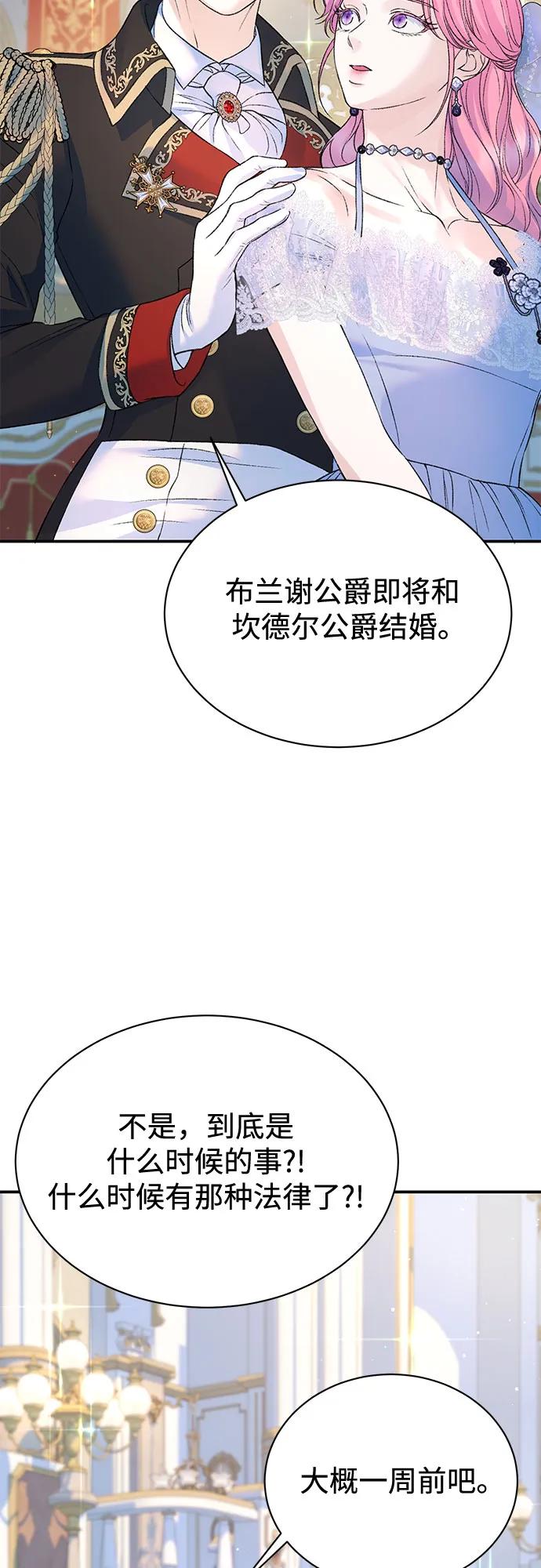 第98话44