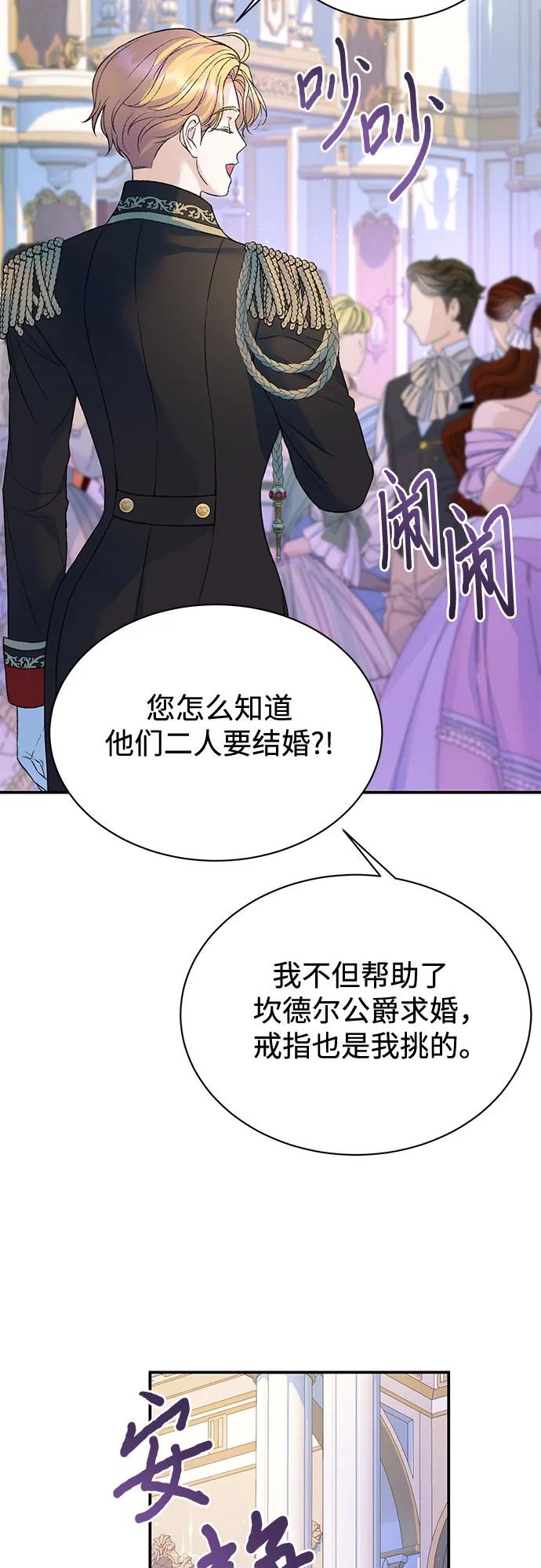第98话45