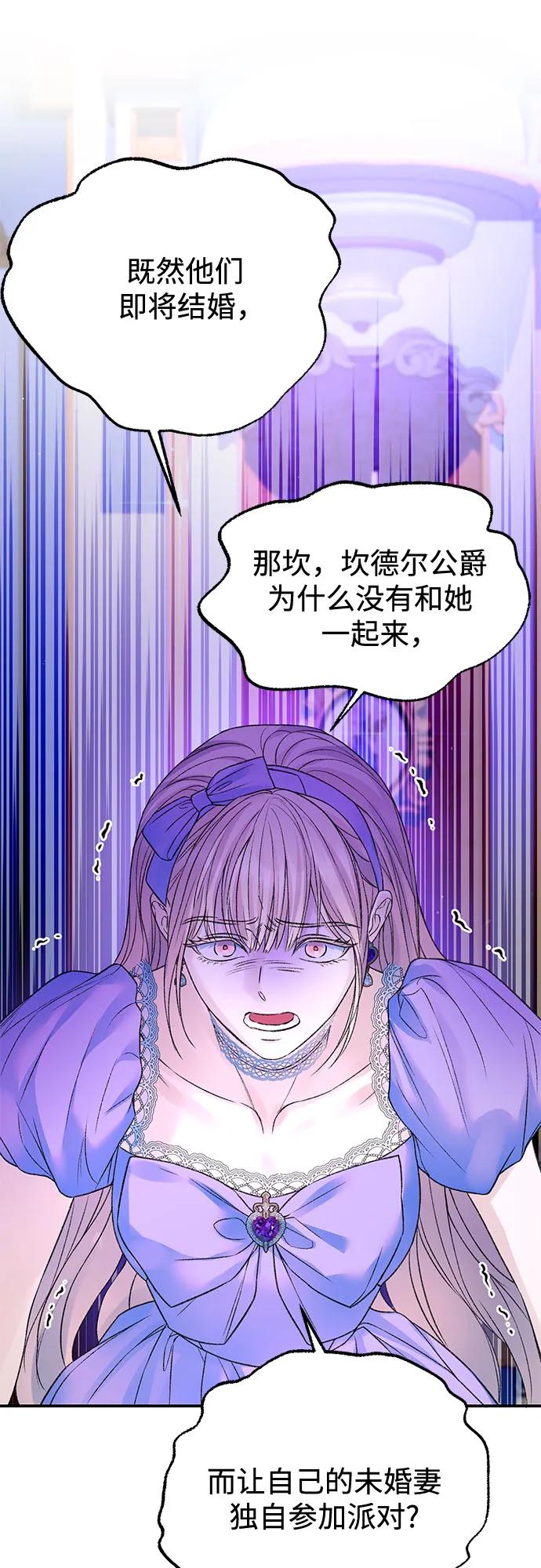 第98话47