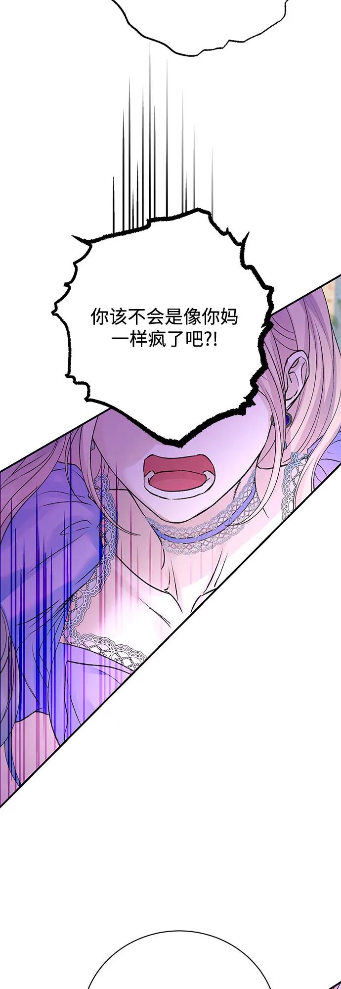 第98话48