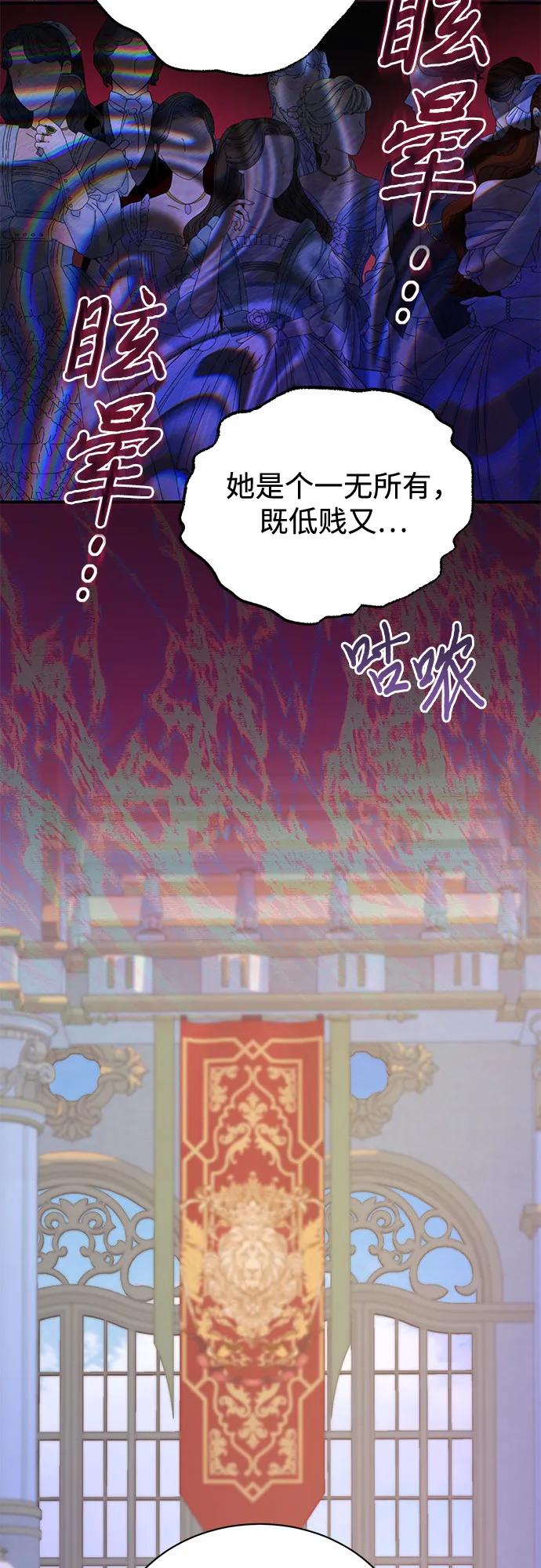 第98话56